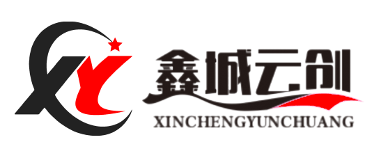 龙岩鑫城云创信息科技有限公司